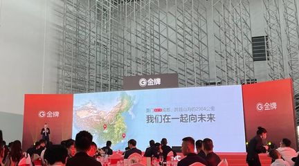 硬核輸出，智造賦能 中海創(chuàng)集團(tuán)助力中國(guó)定制家居行業(yè)首家數(shù)字孿生工廠正式投產(chǎn)